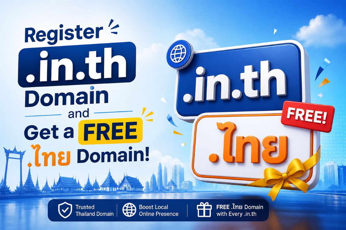 จดโดเมน .in.th แถมฟรี .ไทย! คุ้ม 2 ต่อ สร้างตัวตนออนไลน์ครบในครั้งเดียว